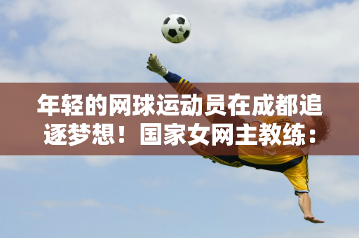 技中