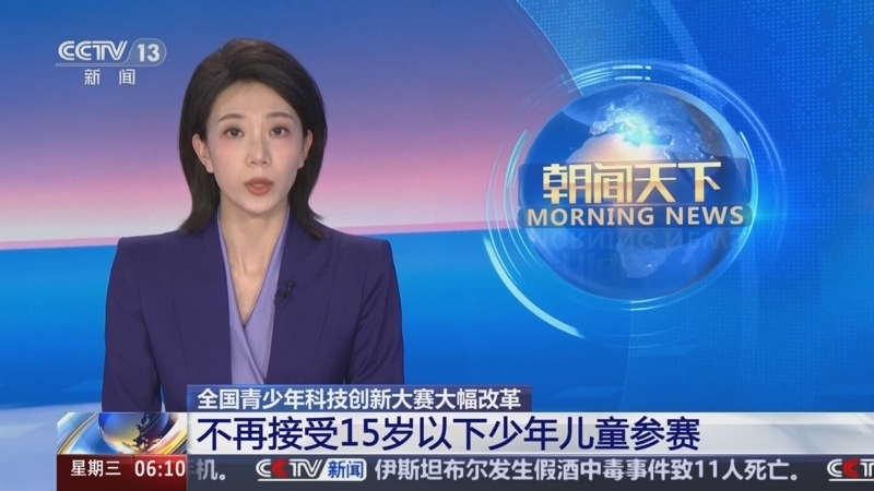 示了驚人的