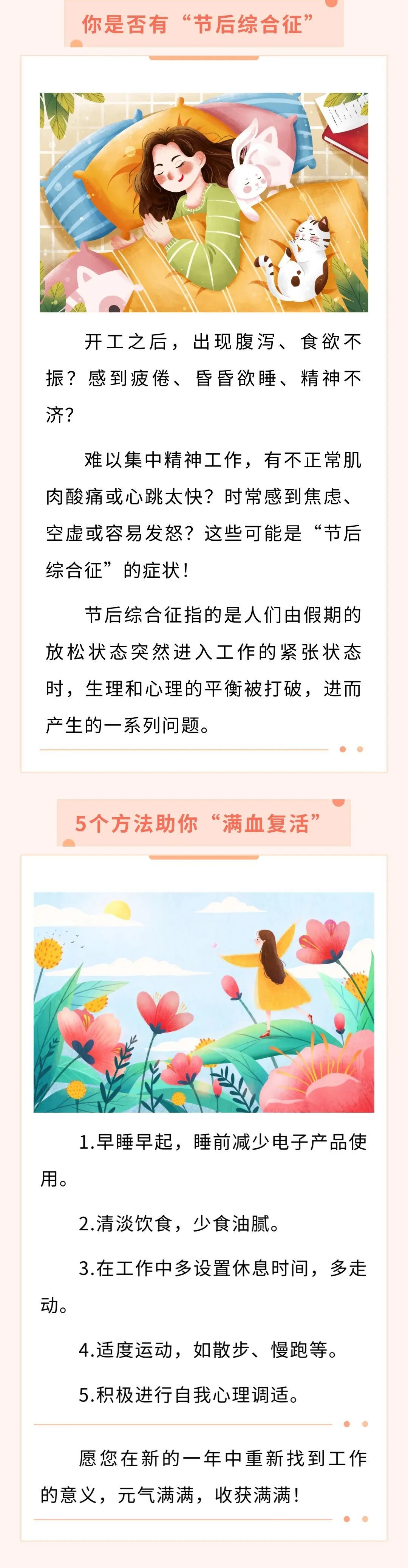 维会抛弃巴