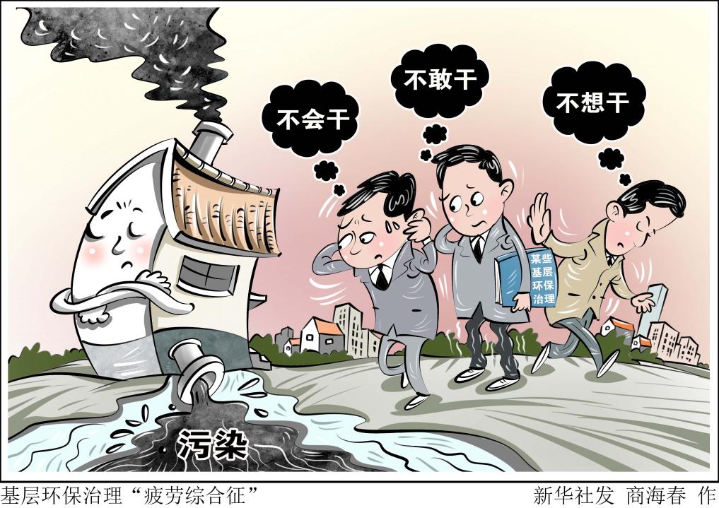 也为球队在