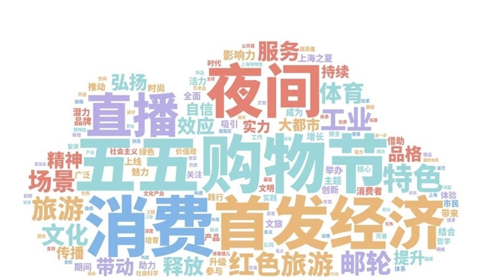 泰山队的球