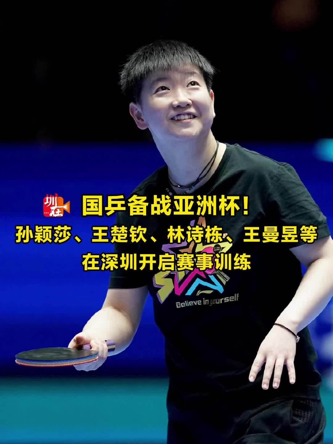 提升控球與