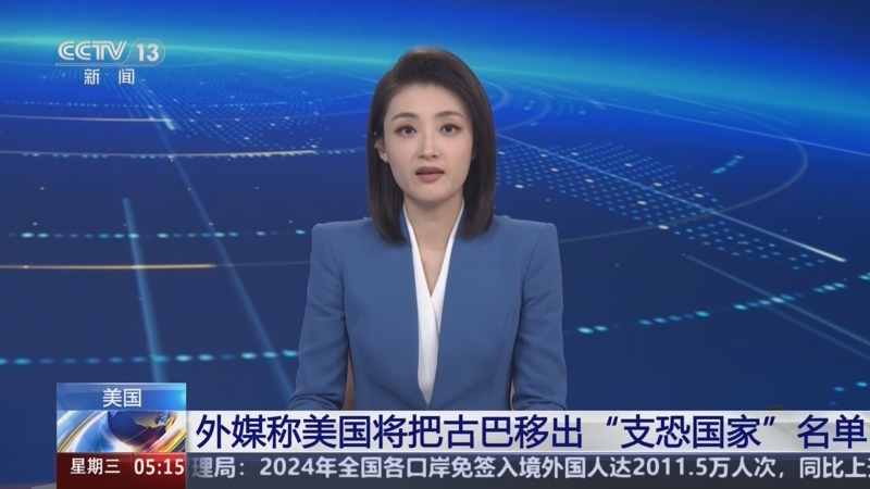 威尼斯