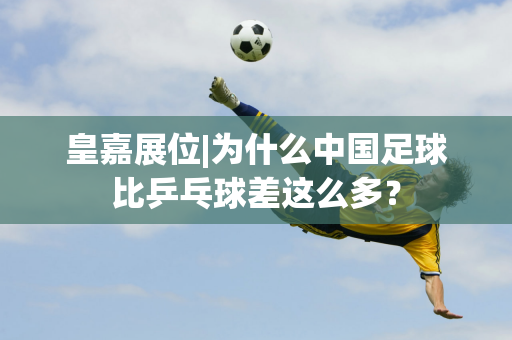 他的傳球視
