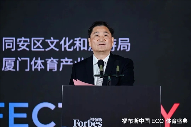 攻击型中场